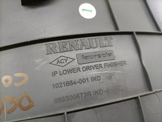 MOLDURA RENAULT FLUENCE (7)