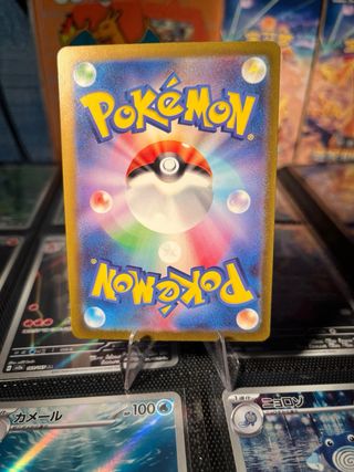 Carta Pokémon Ting Lu ex Shiny Treasure