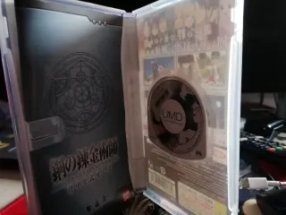 Fullmetal Alchemist PSP Japón
