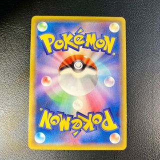 Carta Pokémon Crabominable V (s8 026) Fusion Arts