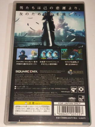 Crisis Core: Final Fantasy VII - Sony PSP Jap 🇯🇵