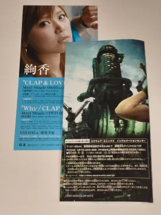 Crisis Core: Final Fantasy VII - Sony PSP Jap 🇯🇵