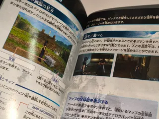 Crisis Core: Final Fantasy VII - Sony PSP Jap 🇯🇵