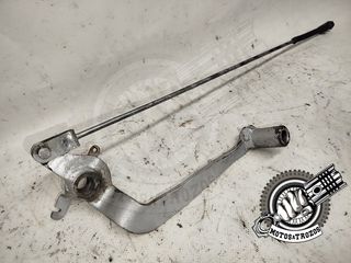 Pedal de Freno Kawasaki GPZ 500