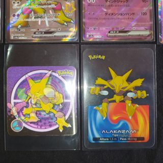 Lote Alakazam