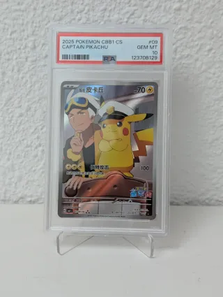 Captain Pikachu PSA 10