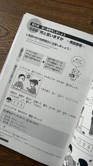 So-Matome N4 Grammar, Reading & Listening