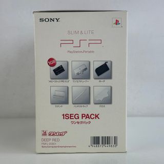 Sony PSP 2000 Deep Red PSP-2000DR