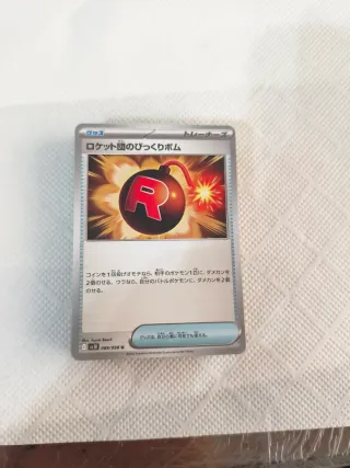 Lote 40+ Cartas Pokémon Japonesas