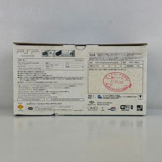 Sony PSP 1000 Black Giga Pack PSP-1000G1