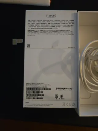 iPhone 11 128GB Viola