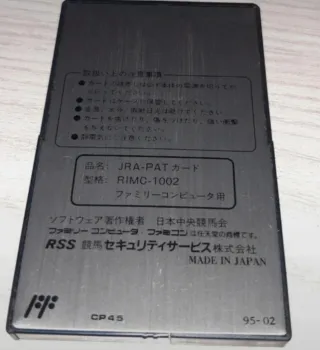 Family Computer Network System HVC-050