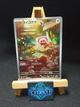 Carta Pokemon Stufful