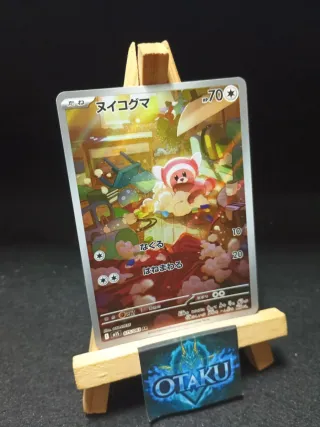Carta Pokemon Stufful