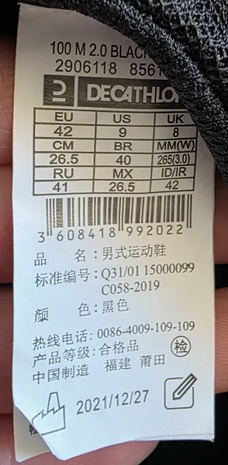 Zapatillas unisex negras y blancas