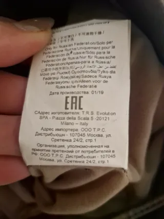 Zainetto Trussardi Oro/Argento