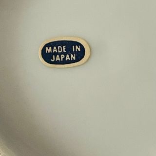 Plato años 70, 11,5cm 🇯🇵