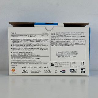 Sony PSP 3000 Vibrant Blue PSP-3000VB