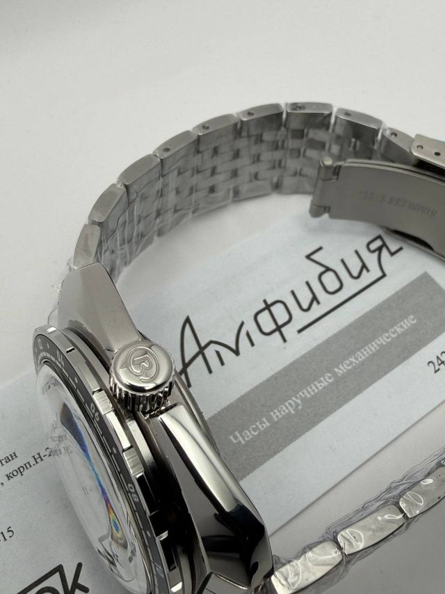 Vostok Amfibia automatico GMT 71069A