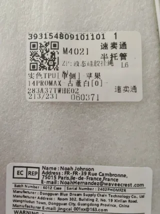 Funda iPhone Dragon Ball Z Trunks