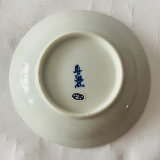 plato años 70. 12cm 🇯🇵