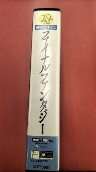 Final Fantasy MSX2/2+