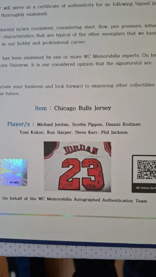 Maglia Jordan 23 autografata Chicago Bulls COA