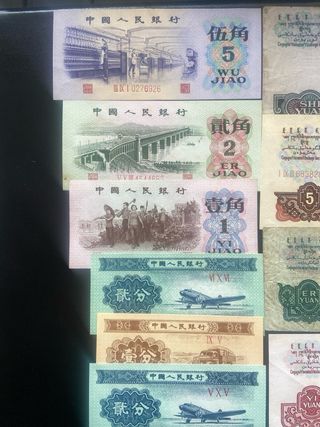 Billetes de China - Colección Variada