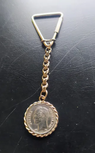 Llavero Moneda Plata Bolívar