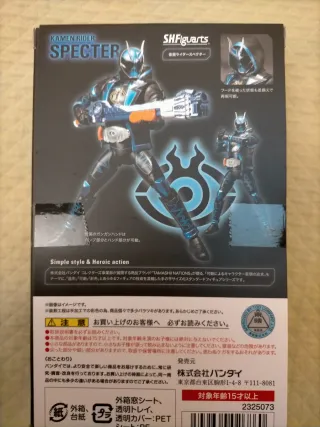 S.H. Figuarts Kamen Rider Specter