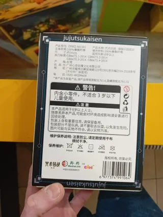 Jujutsu Kaisen Peluche Orecchie Gatto