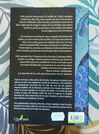 La Leyenda de los Ocho Guerreros Perro. F. Yamada.