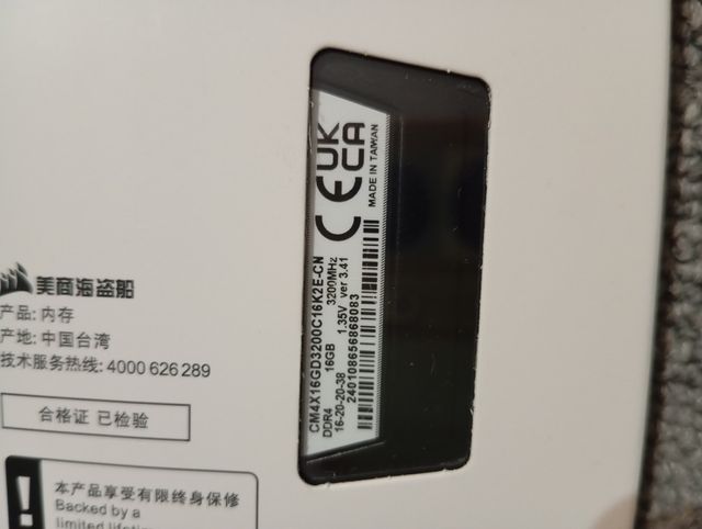 Corsair Vengeance LPX 16GB DDR4 3200mhz