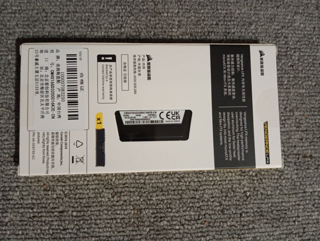 Corsair Vengeance LPX 16GB DDR4 3200mhz