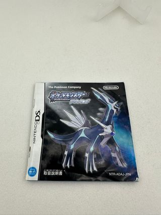 Pokémon Versione Diamante Nintendo DS Ntsc-j jap