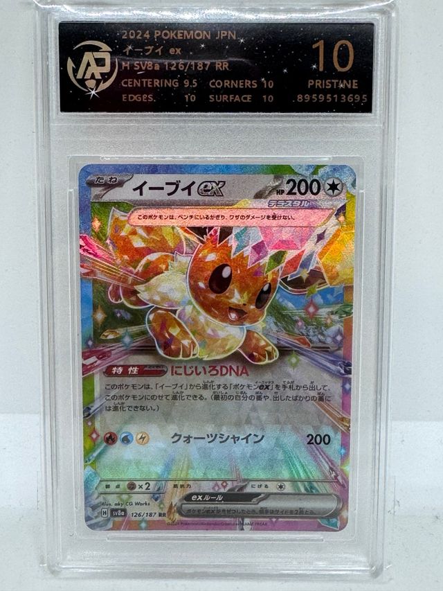 Eevee EX Pokémon Japón Grado 10