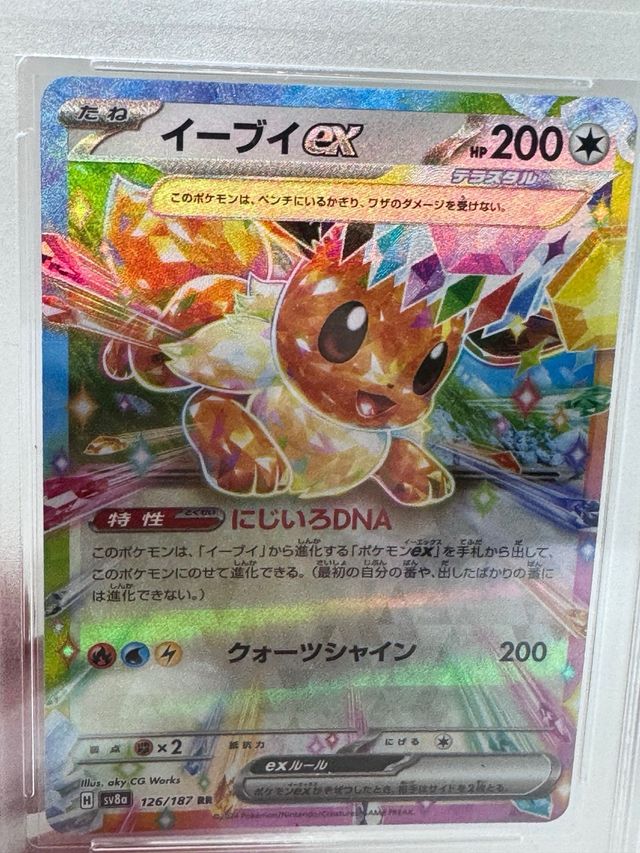 Eevee EX Pokémon Japón Grado 10
