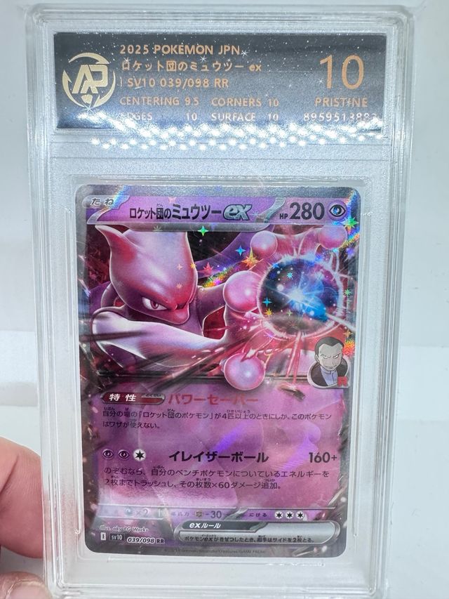 Carta Pokémon Mewtwo EX Team Rocket Grado 10