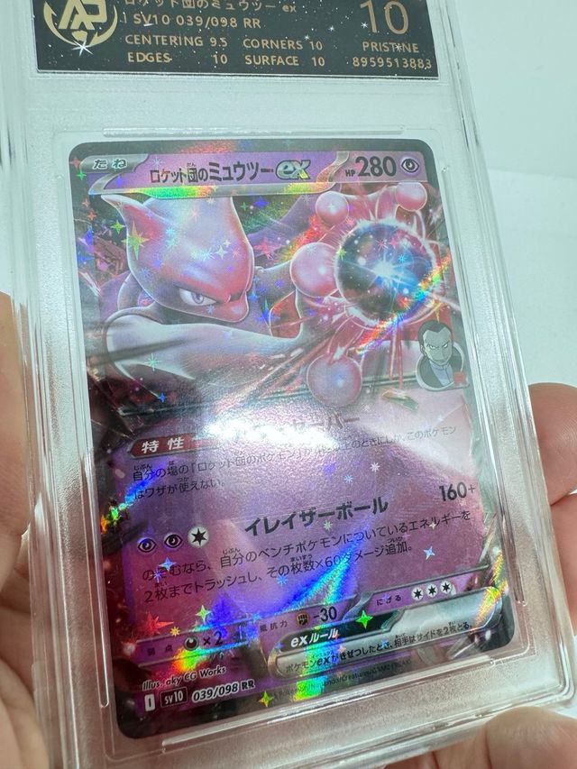 Carta Pokémon Mewtwo EX Team Rocket Grado 10