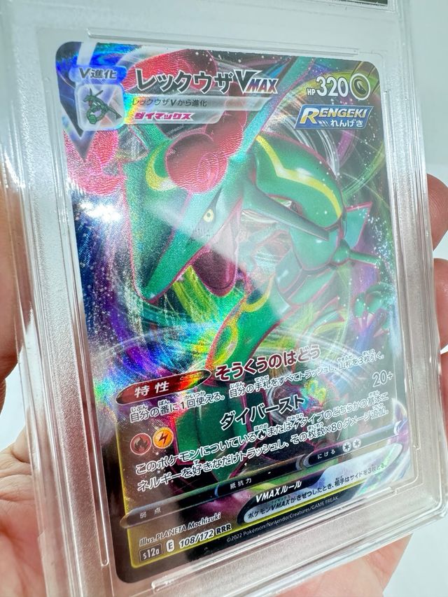Carta Pokémon Rayquaza VMAX AP Grado 10