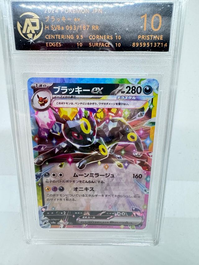 Carta Pokémon Umbreon EX Grado 10
