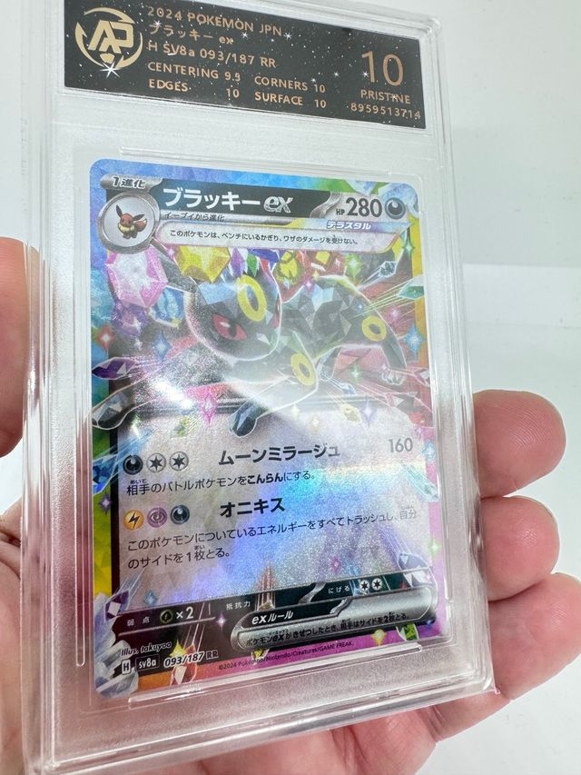 Carta Pokémon Umbreon EX Grado 10