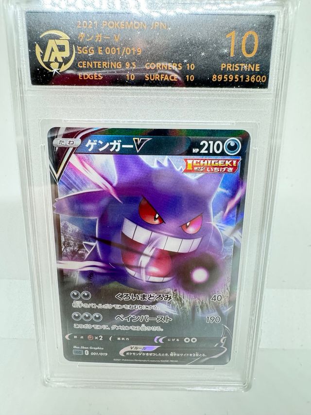 Carta Gengar V Holo Pokémon 2021 AP Grado 10
