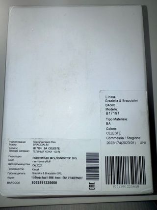 Portafoglio mini Braccialini basic