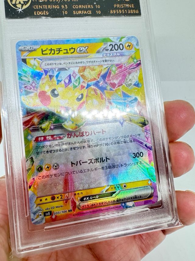 Carta Pokémon Pikachu EX Grado 10 Pristine