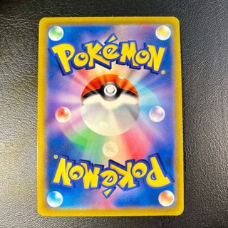 Pokemon Card: Calyrex Cavaliere Spettrale V