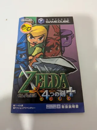 Zelda 4 Swords GameCube JP