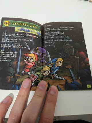 Zelda 4 Swords GameCube JP