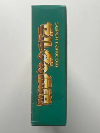 Zelda Link to the past Super famicom Snes Nintendo