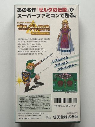 Zelda Link to the past Super famicom Snes Nintendo